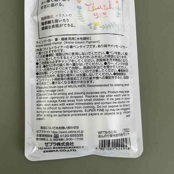 Zebra Mildliner Brush Dual-tip Neon highlighter pack 5 colors - Picture 5 of 5